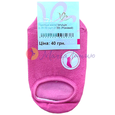 Шкарпетки сліди жіночі, фото 5