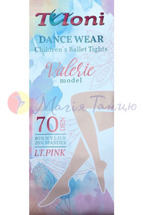 Колготки для танців та балету рожеві персикові TULONI виробництва Італія, фото 1